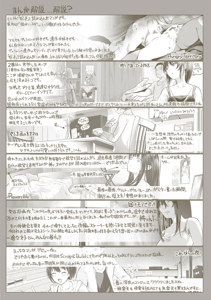 171ページ目