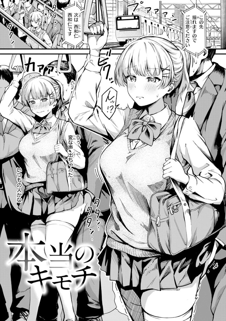 3ページ目