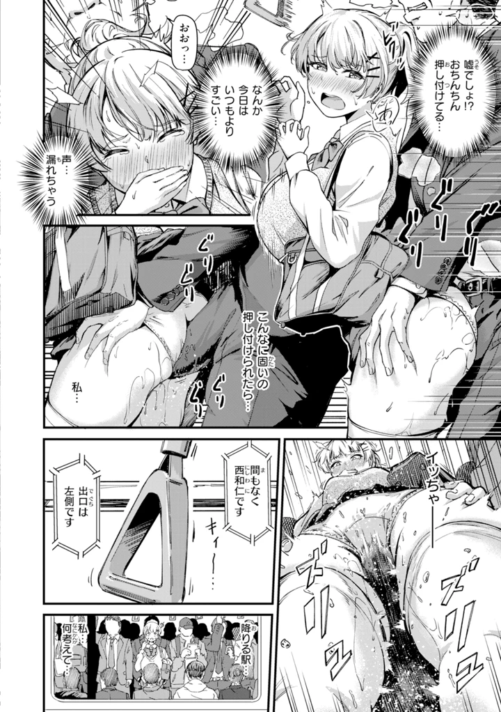 6ページ目