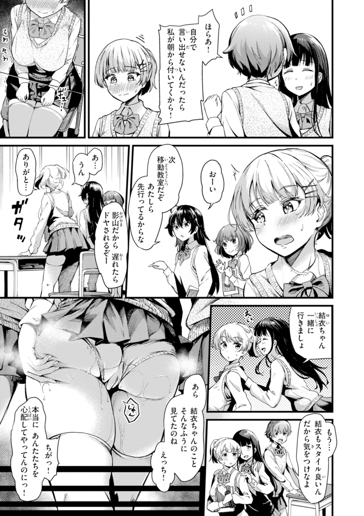 9ページ目