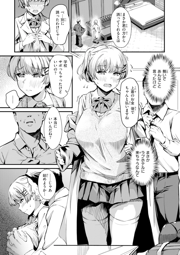 19ページ目