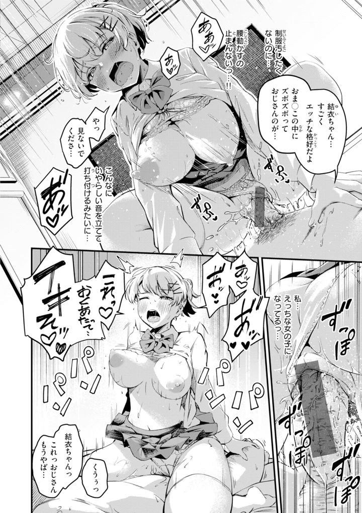 22ページ目