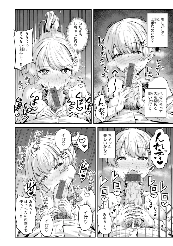 34ページ目