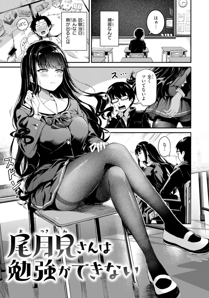 39ページ目