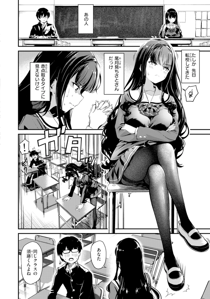 40ページ目