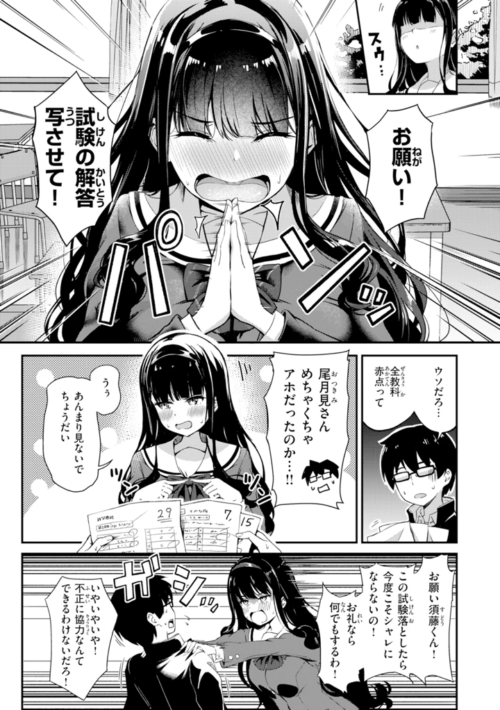 41ページ目