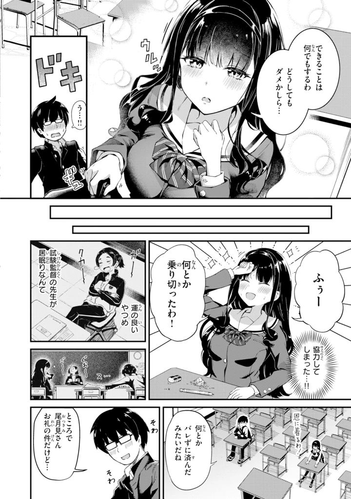 42ページ目