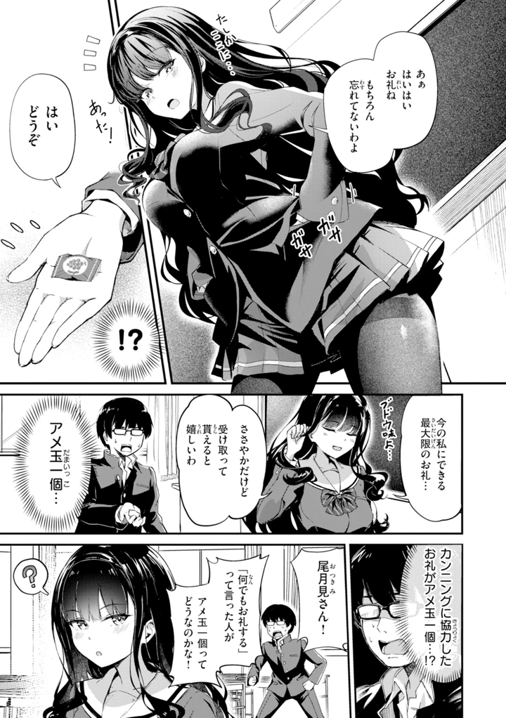 43ページ目