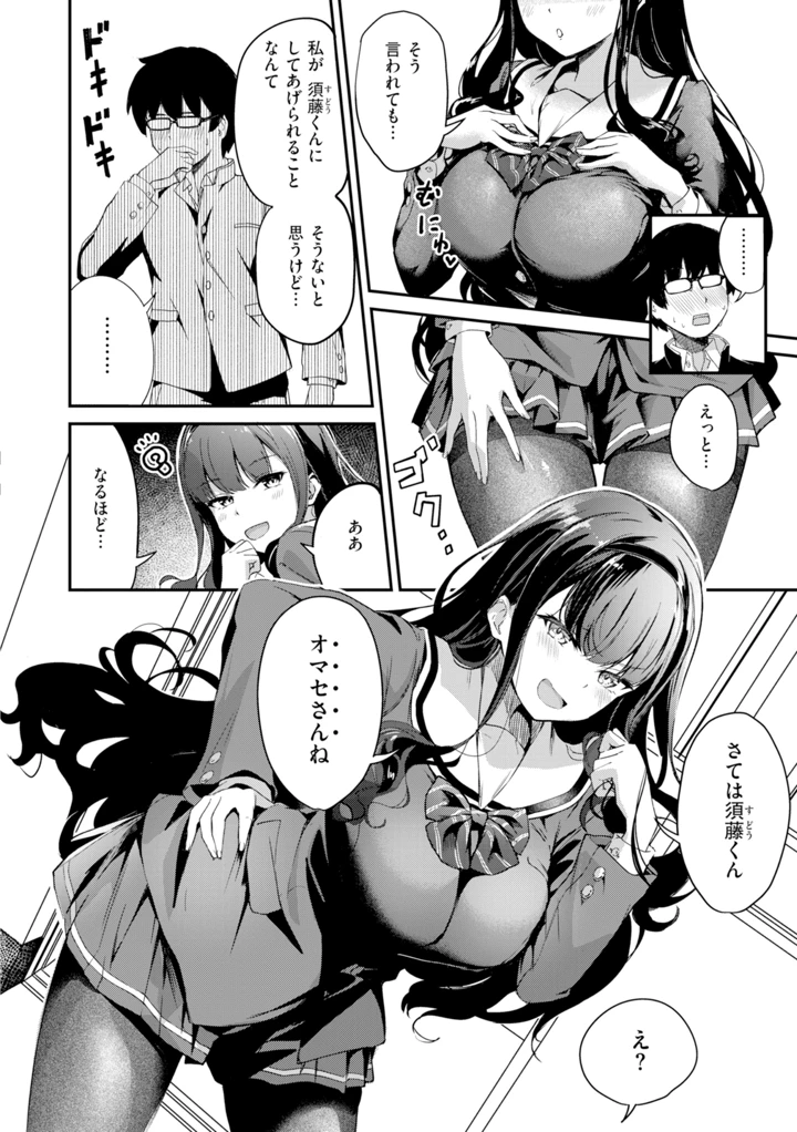 44ページ目