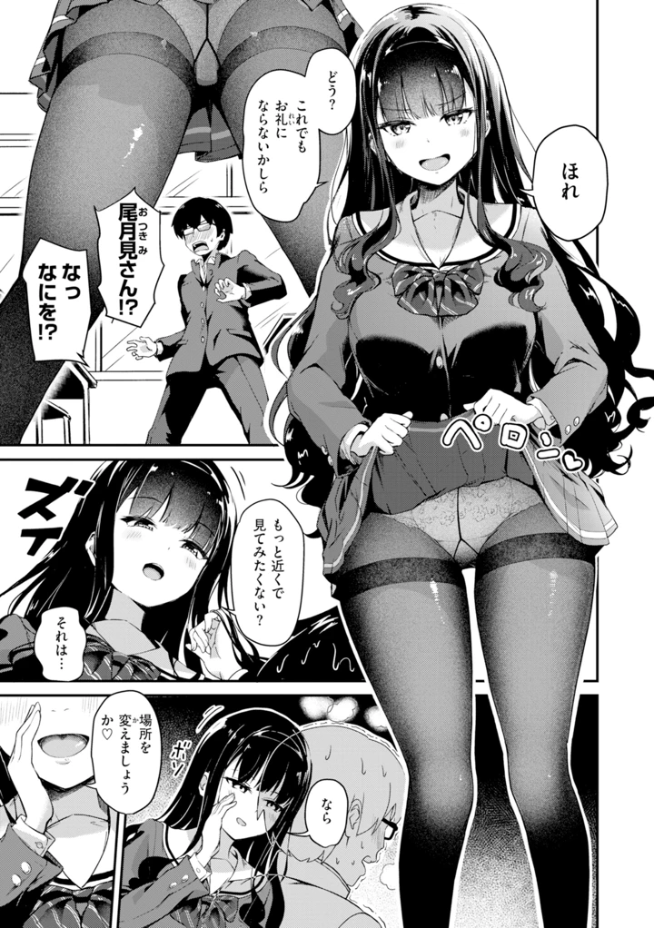 45ページ目