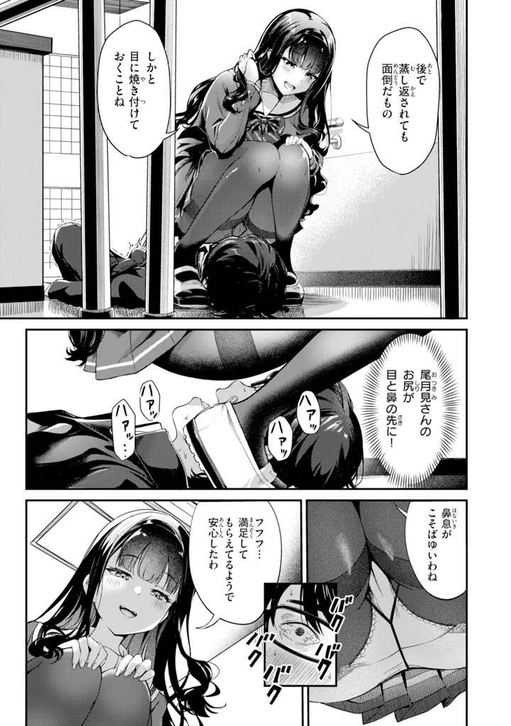 47ページ目