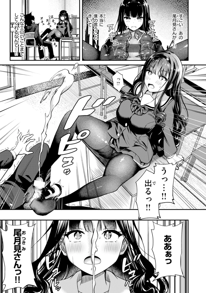 51ページ目