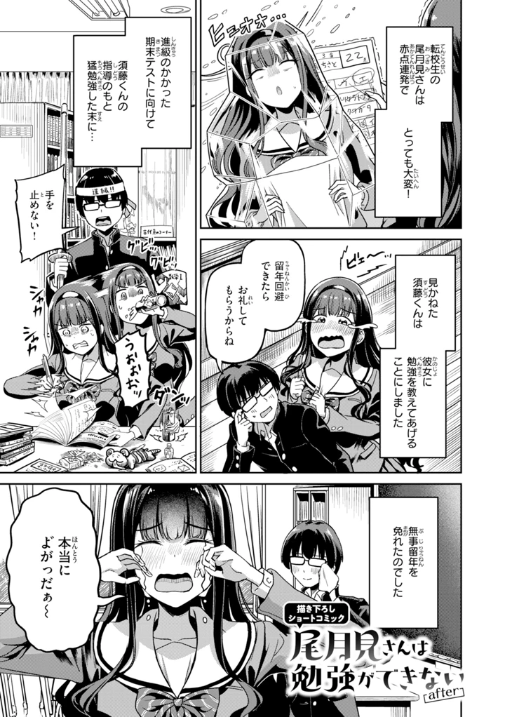 63ページ目