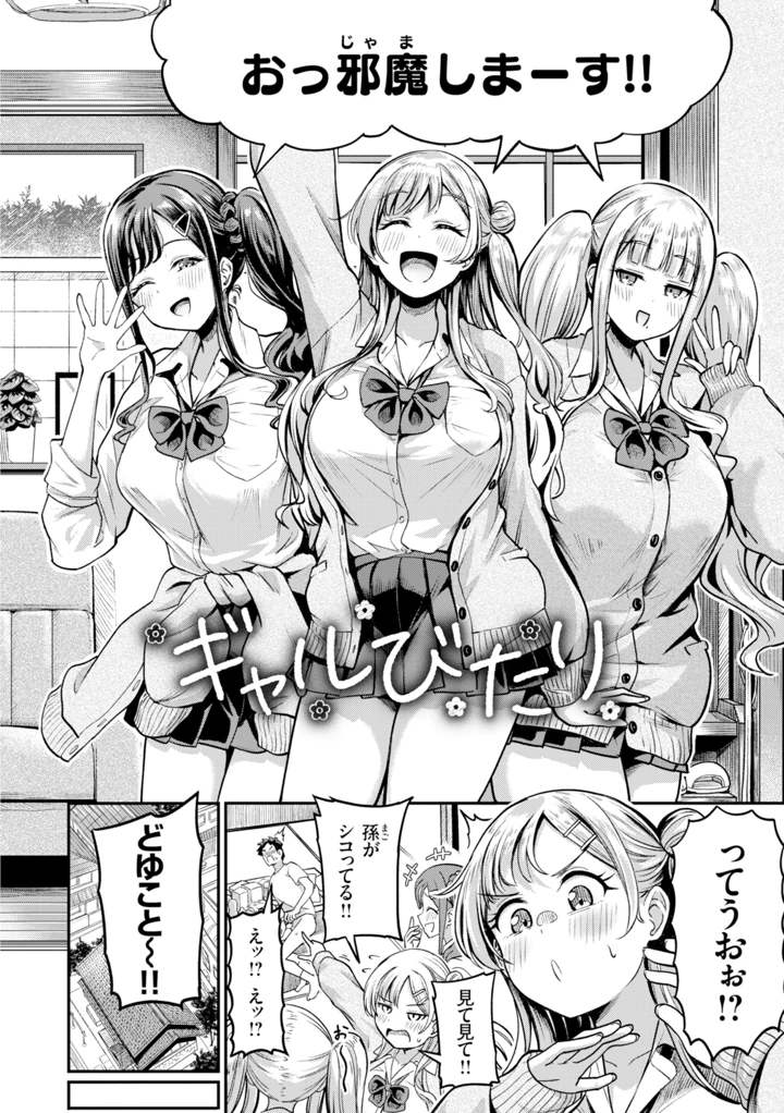 70ページ目