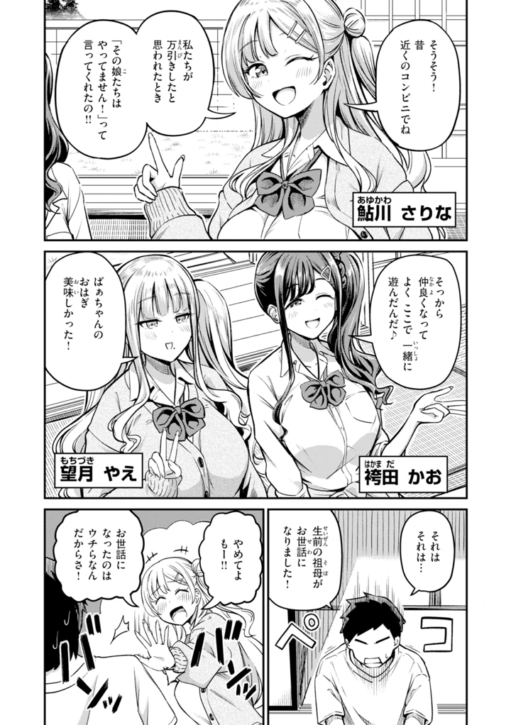72ページ目