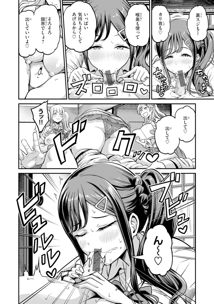 78ページ目