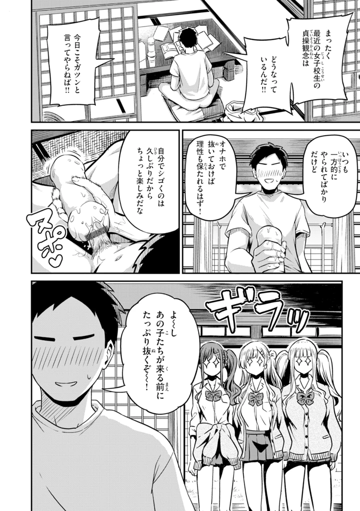 90ページ目