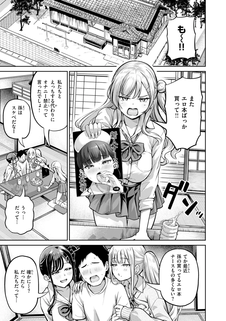 95ページ目