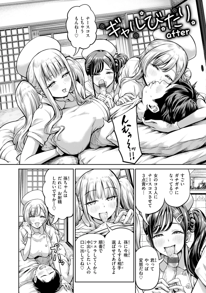 96ページ目