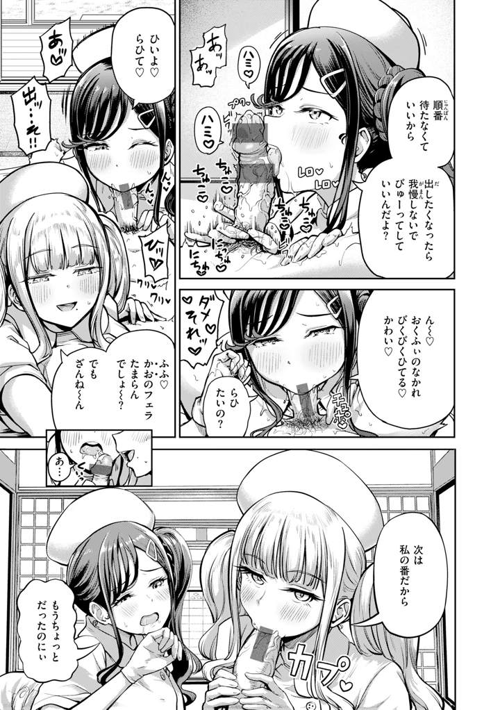97ページ目