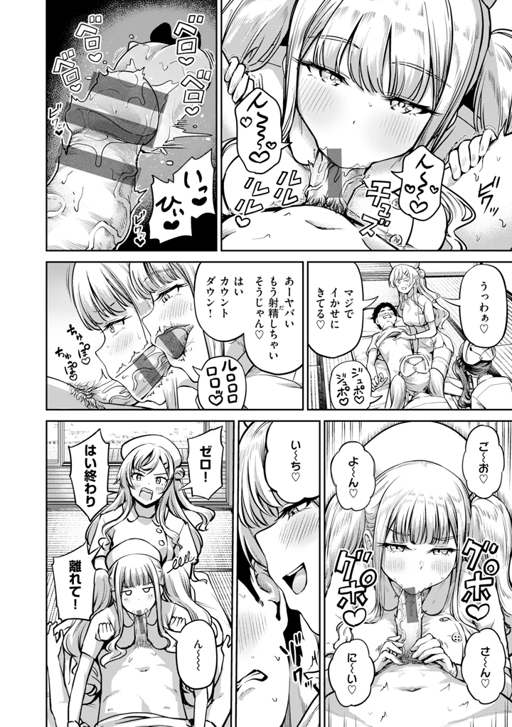 98ページ目