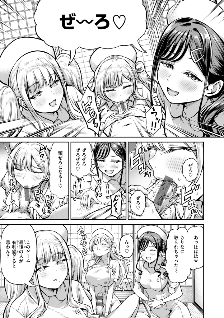 101ページ目
