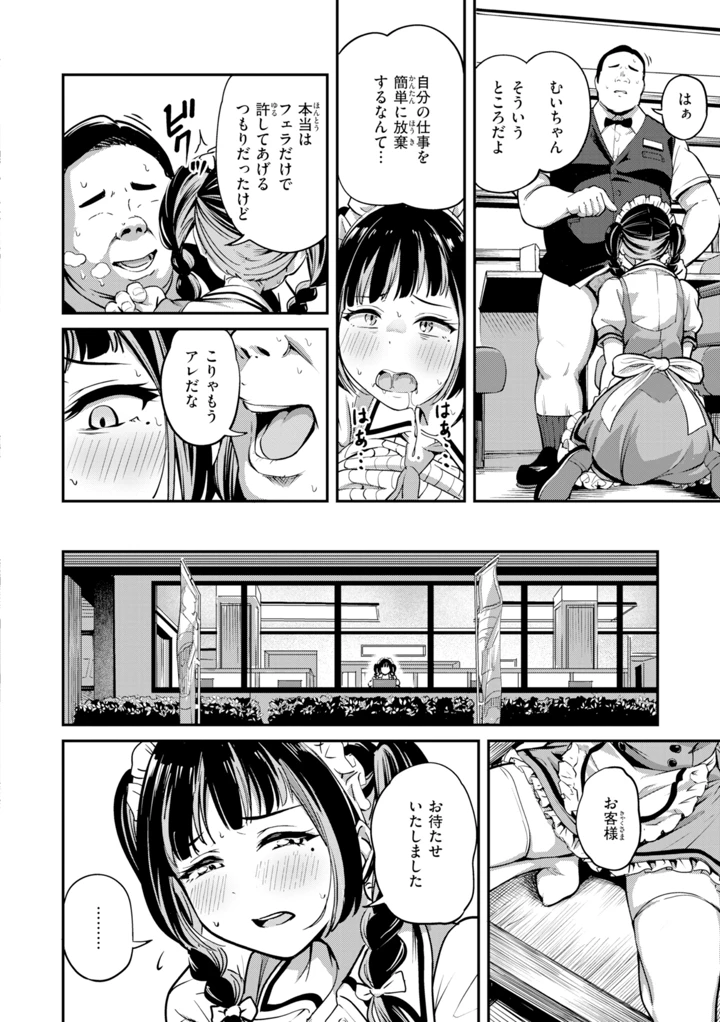 120ページ目