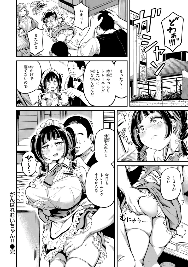 126ページ目