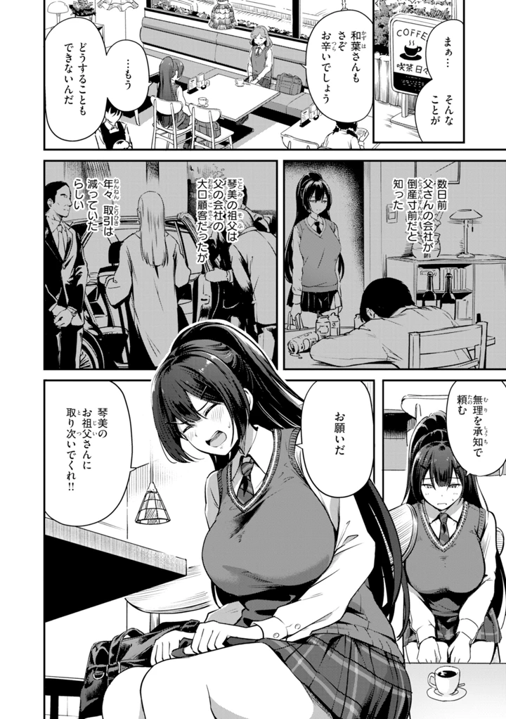 128ページ目
