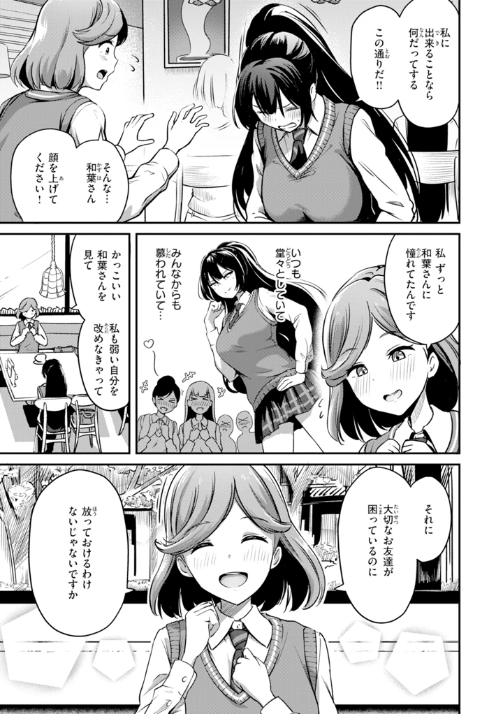 129ページ目