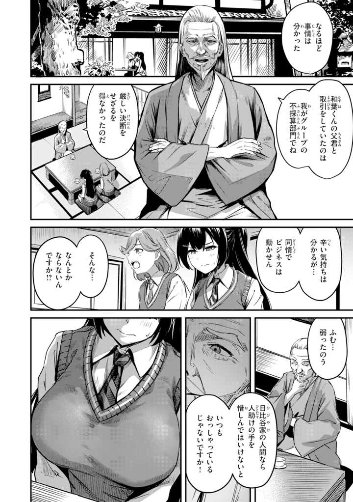 130ページ目