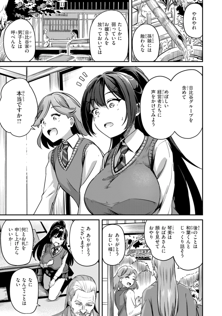 131ページ目