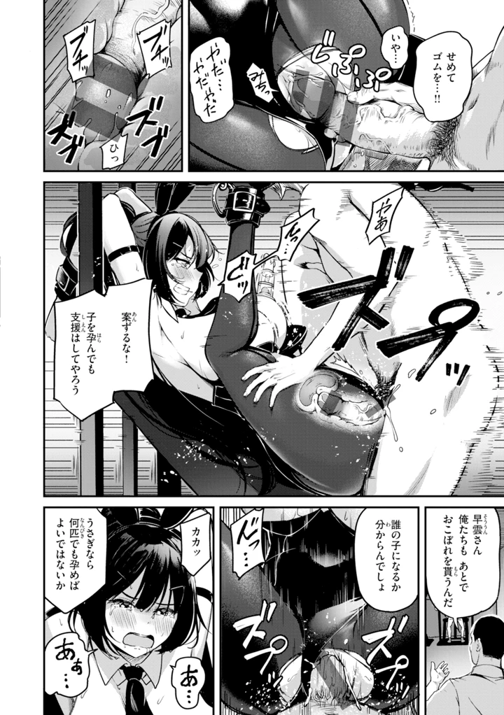 136ページ目