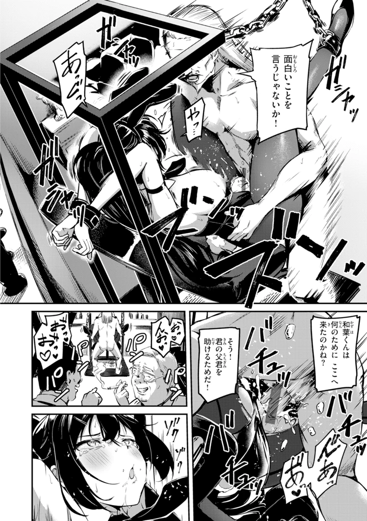 138ページ目