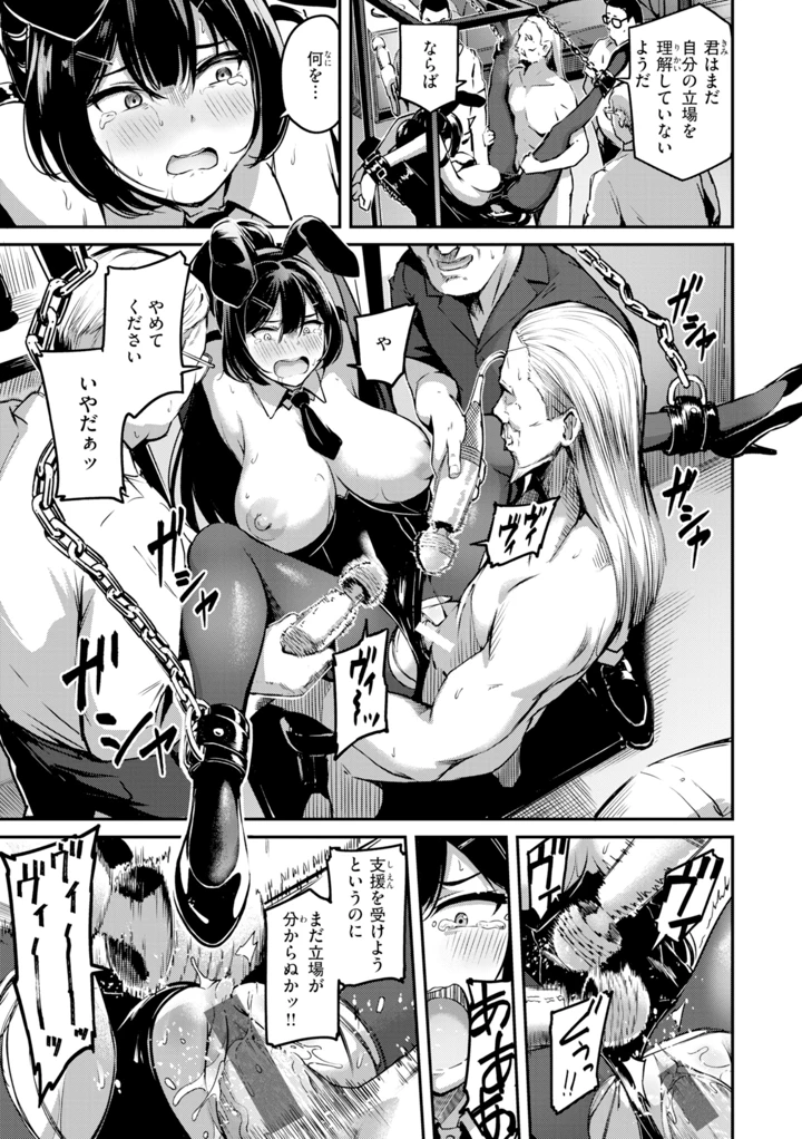 139ページ目