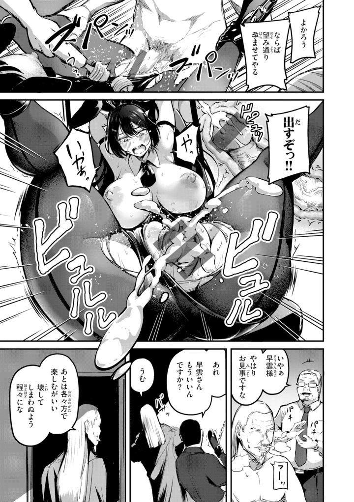 141ページ目
