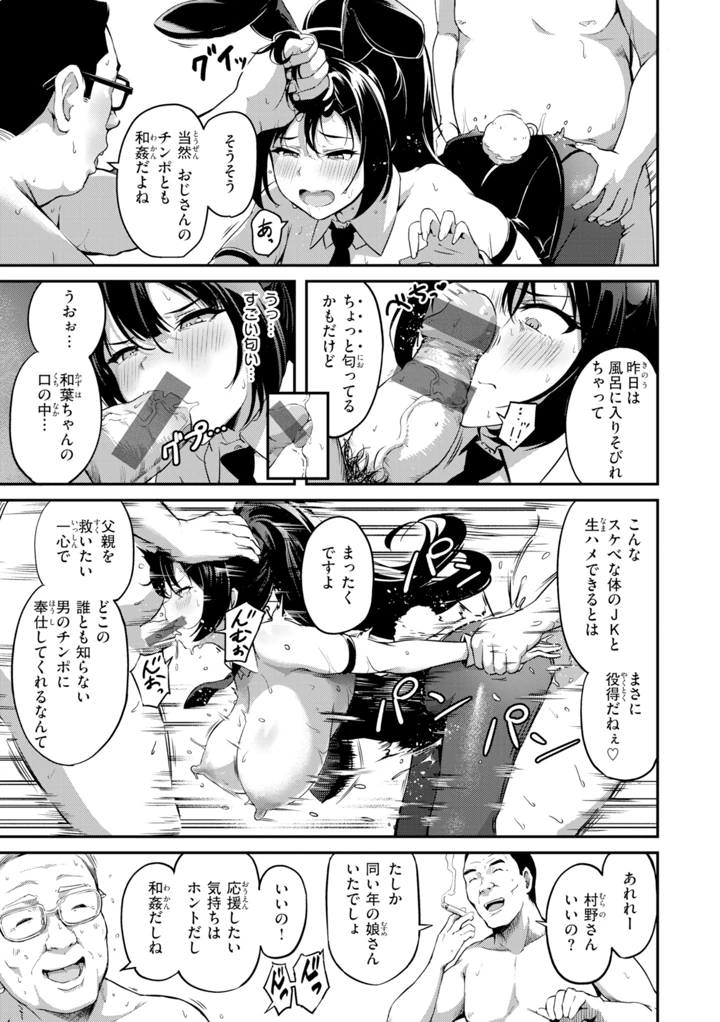 145ページ目