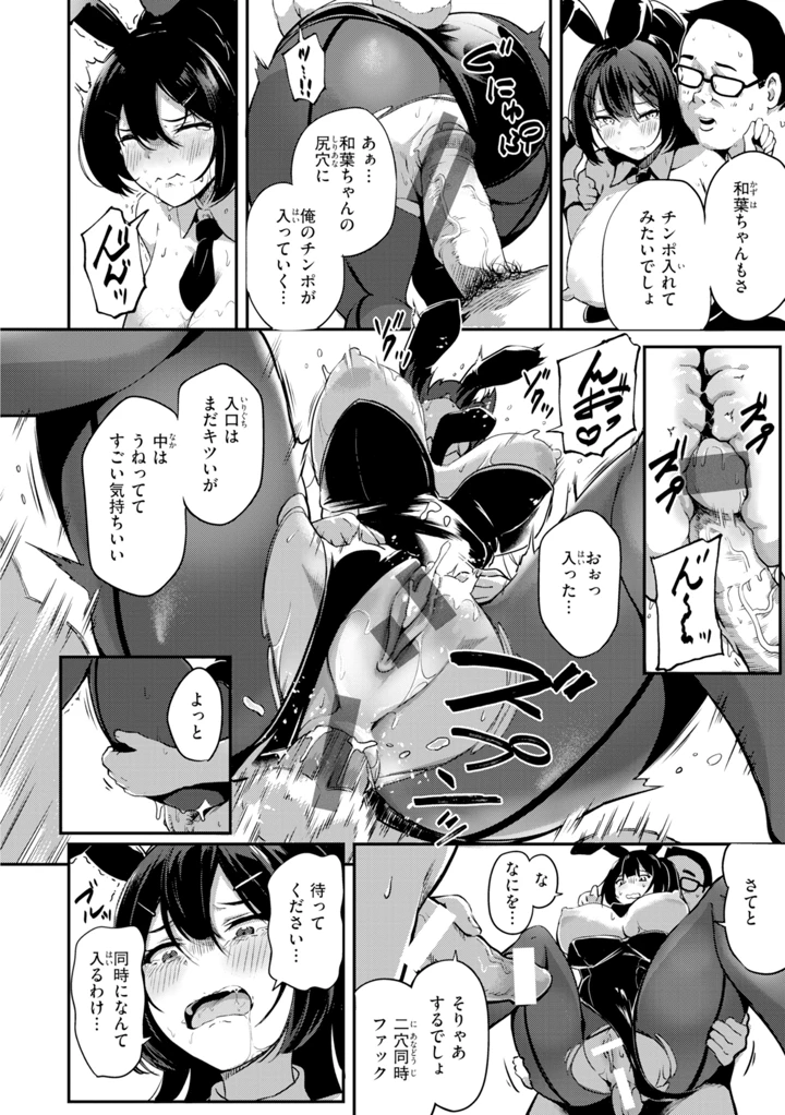150ページ目