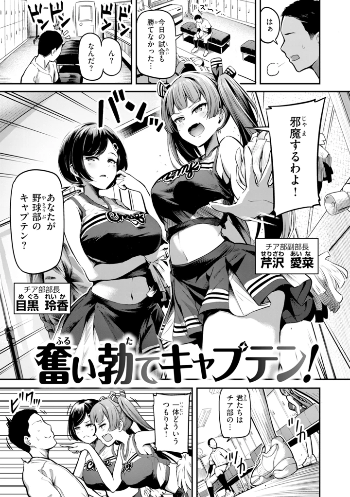 155ページ目