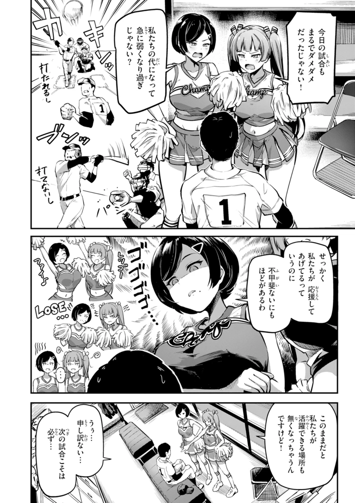 156ページ目