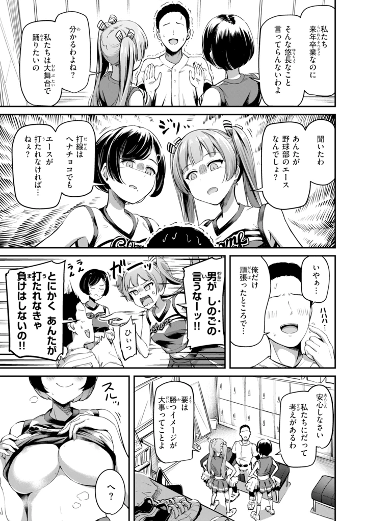 157ページ目