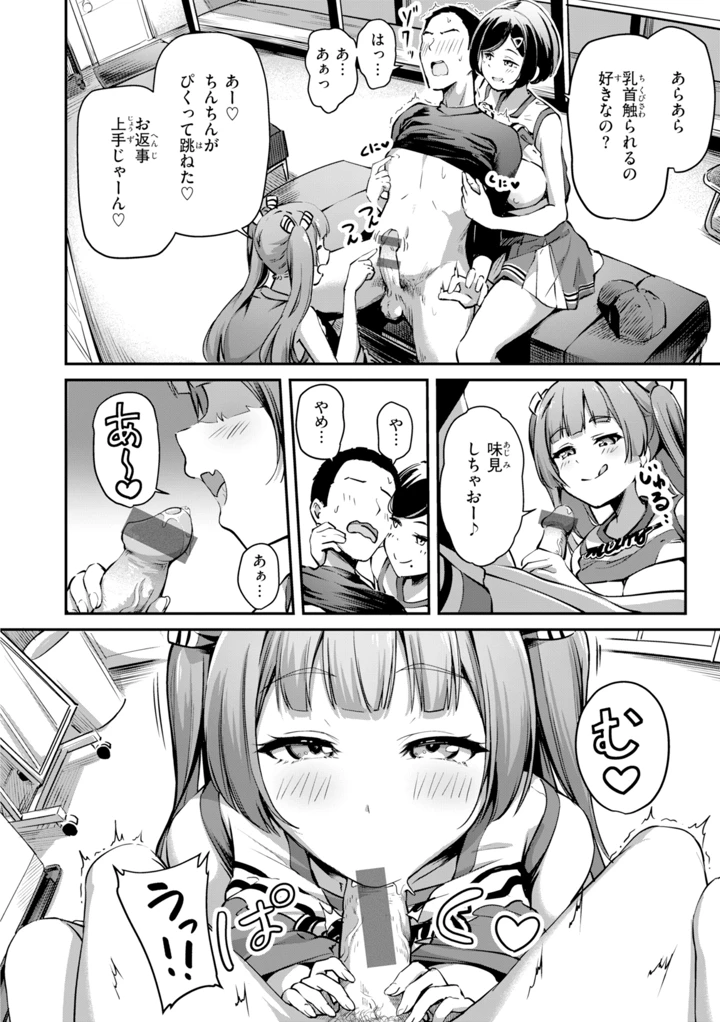 160ページ目