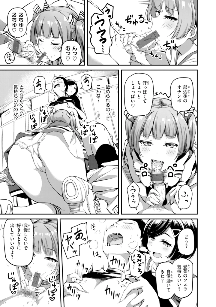 161ページ目