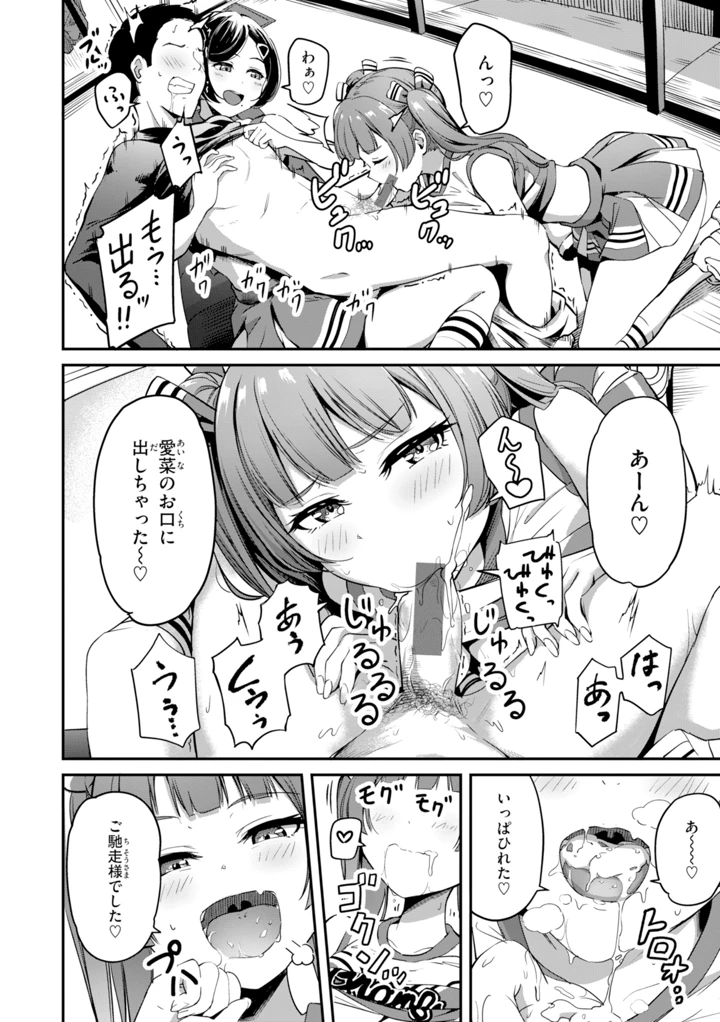 162ページ目