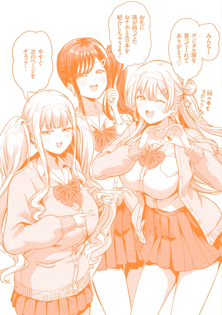 176ページ目