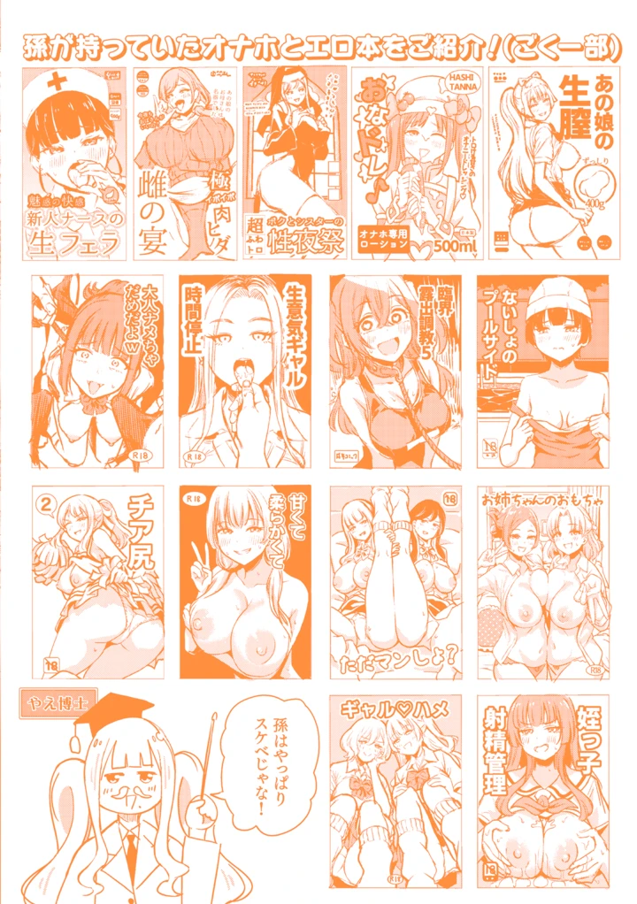 177ページ目