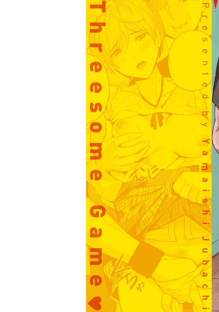 2ページ目