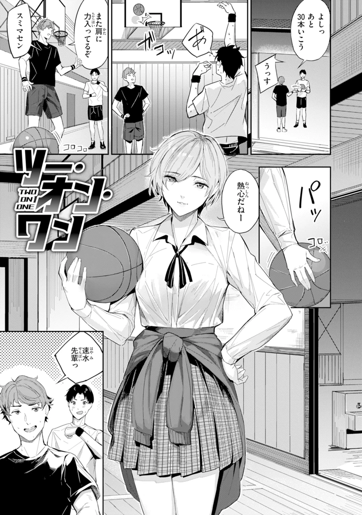 5ページ目