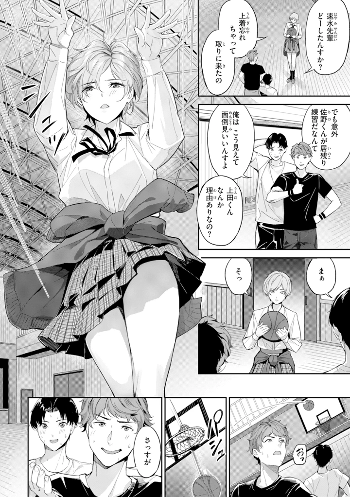 6ページ目