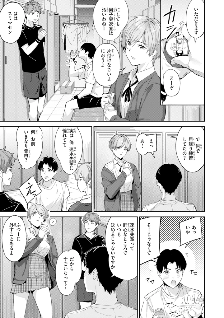 7ページ目